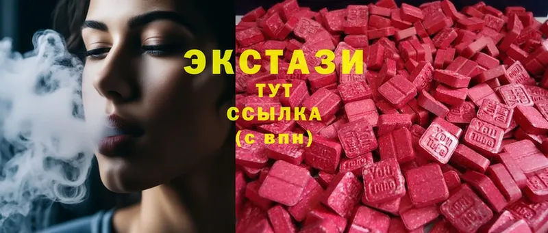 ЭКСТАЗИ XTC  Соль-Илецк 