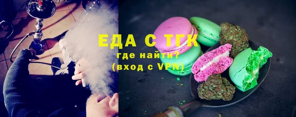 ECSTASY Богородск